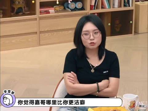 李维嘉回应洁癖细节，称在意湿厕纸干湿程度