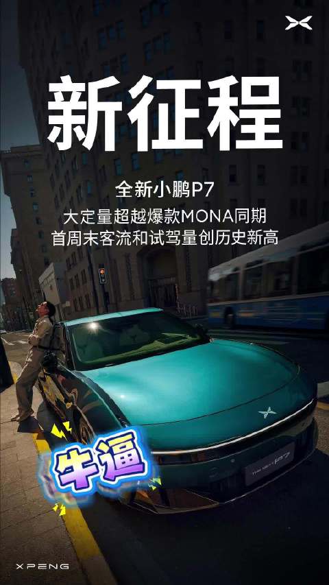 特斯拉Model3长续航版官降1万