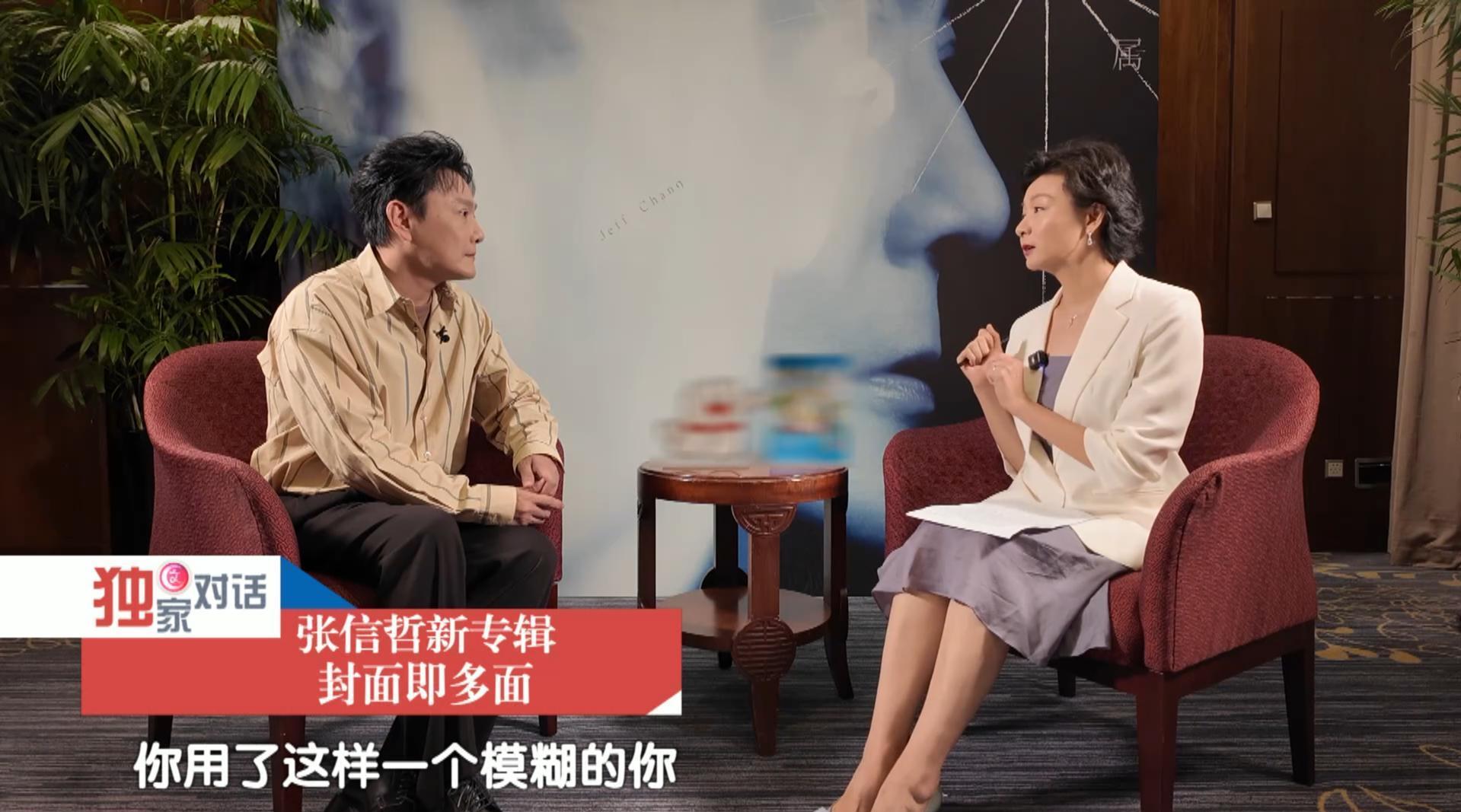 播报·独家对话