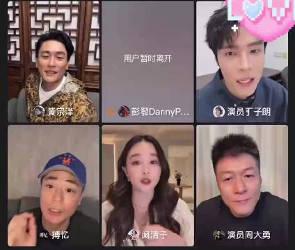 他们居然这么久就认识了