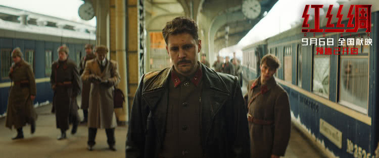 电影《红丝绸》预售开启 终极预告尽显硬核谍战