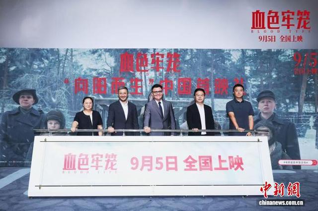 首映礼现场。主办方供图