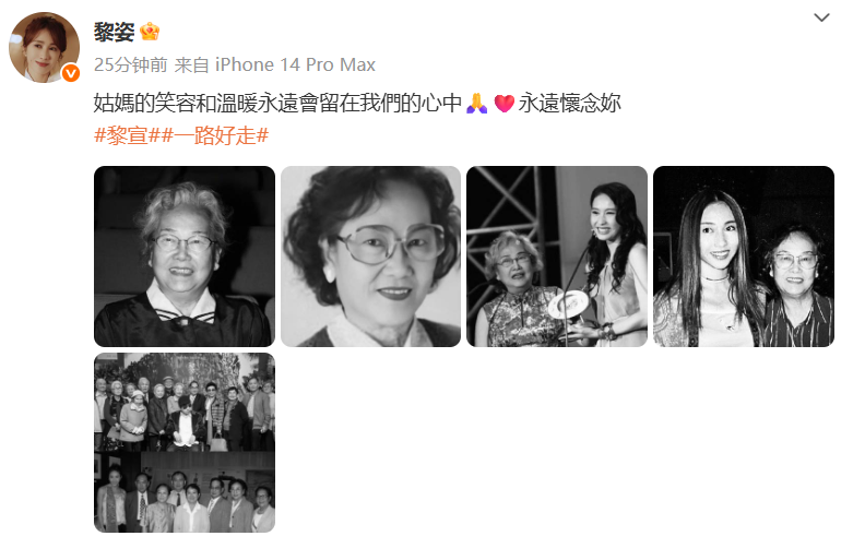 微博@黎姿 图