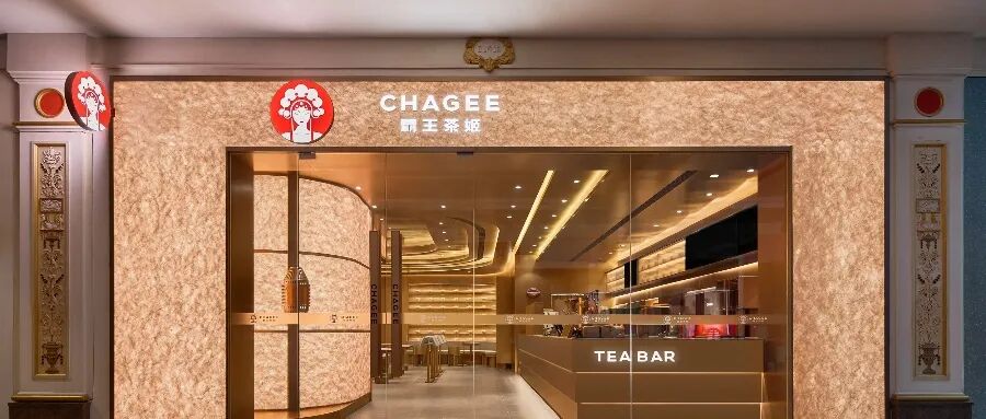 “伯牙绝弦”过气了?霸王茶姬上市五个月股价腰斩