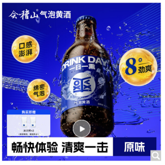图源:京东APP