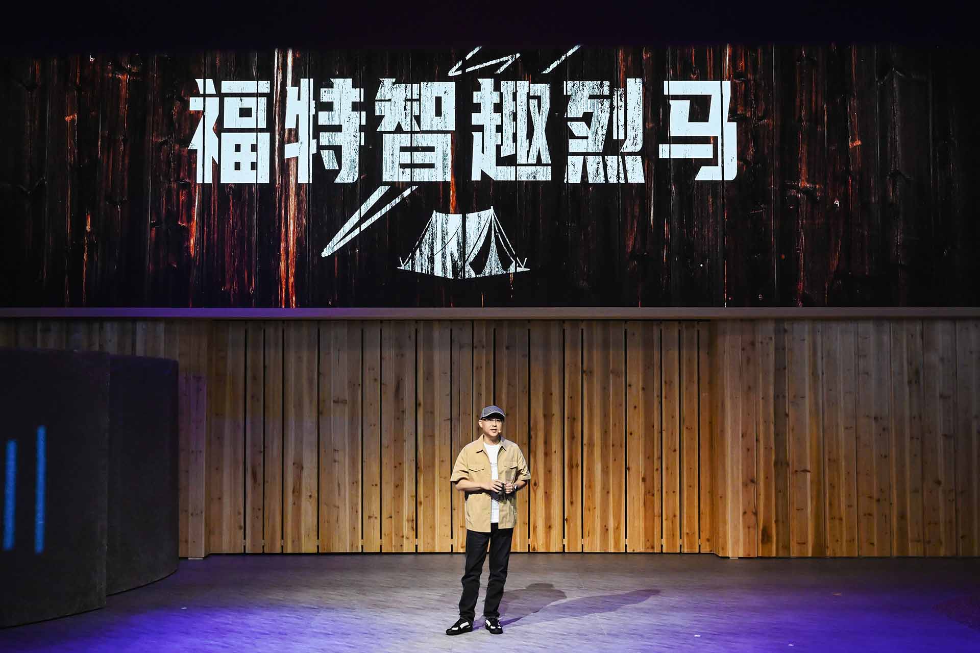 福特智趣烈马成都车展全球首发，“一键成床”化身户外露营“全能一哥”