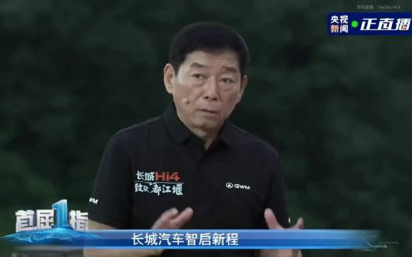 全新坦克500上市，四驱版售价33.5万起