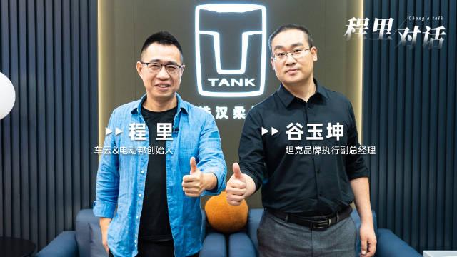 成都车展谷玉坤解密坦克与都江堰共鸣，品牌致力城市越野双进化