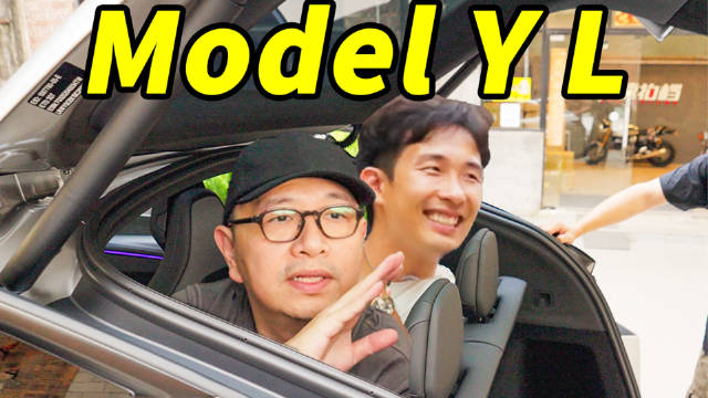 Model Y L六座版亮相引热议，极速拍档实测新车