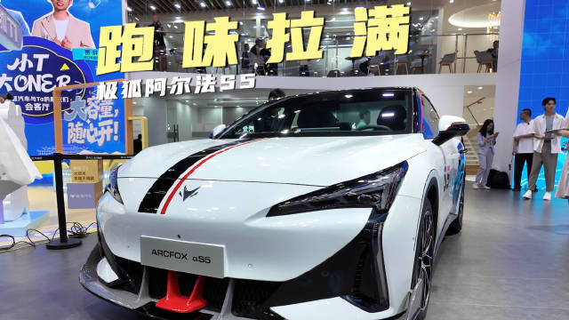 视频：极狐阿尔法S5潮改版亮相成都车展，预售价11.98万起