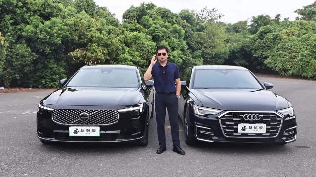 沃尔沃全新S90和奥迪A6L，谁更值得买？