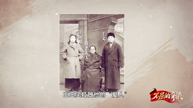 真实版潜伏 ：组建家庭作掩护，北平城里设电台