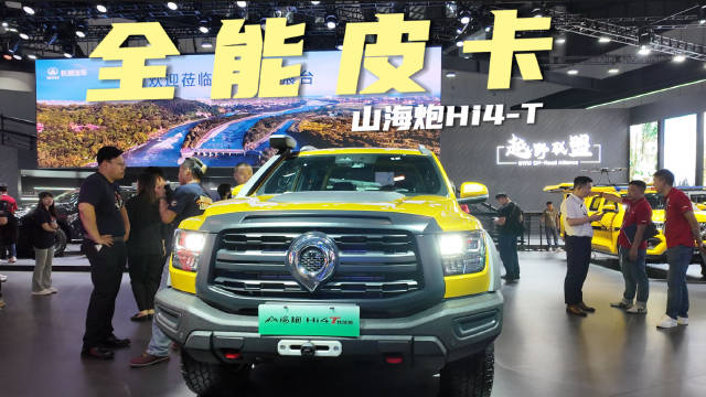 长城炮家族再添新成员，山海炮Hi4-T性能版亮相