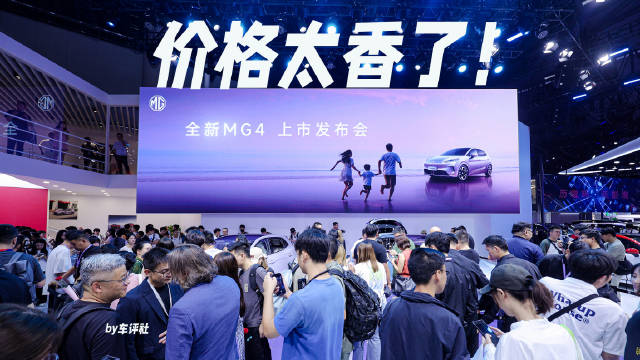 全新MG4正式上市，半固态电池加持，限时补贴价6.58万起