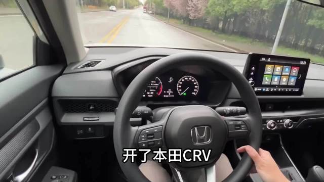 开完朋友的丰田威兰达，再开本田crv，实测差距太大