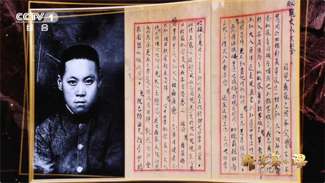 全连牺牲只有1人留下照片