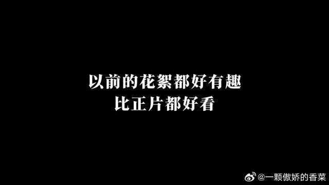 刘诗诗杨幂唐嫣胡歌霍建华新剧花絮曝光
