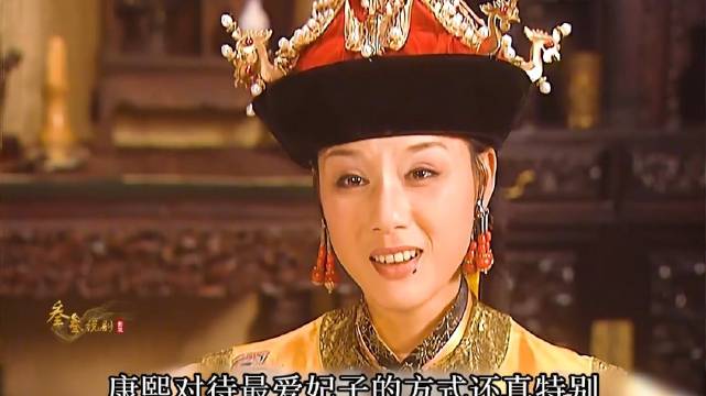 “容妃去世，所有欺负他的太监全部陪葬”！ 影视解说 康熙王朝 陈道明