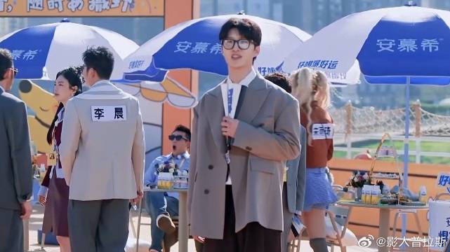 范丞丞也有存在感低的一天 大喊姚译添：我还在镜头里吧