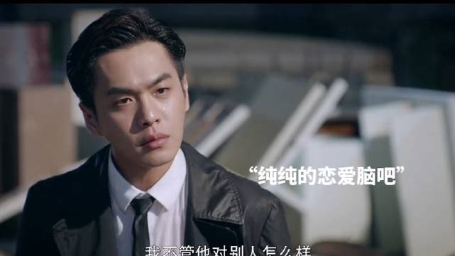 秦明舍身救大宝让人泪奔 法医秦明张若昀李现焦俊艳