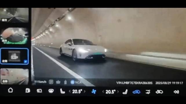 隧道内时速111公里超车引发碰撞事故