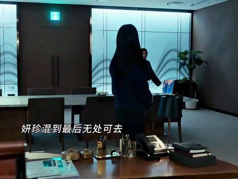 妍珍遭母抛弃自食恶果，黑暗荣耀剧情现因果报应