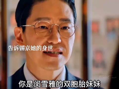 高二学生追完顶楼三季学会韩语脏话