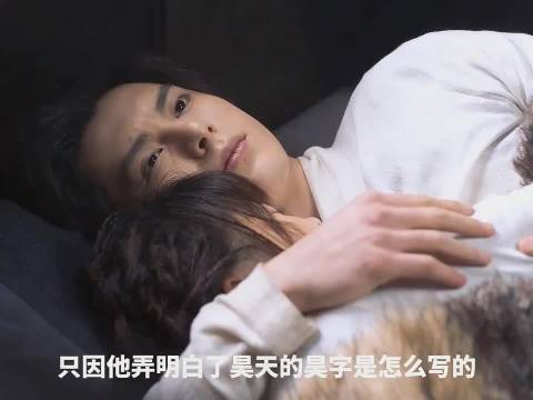 宁缺以昊字诀留天女在人间