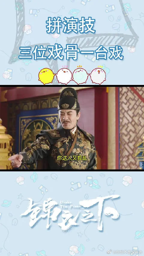 花絮：“国超”属性是遗传么