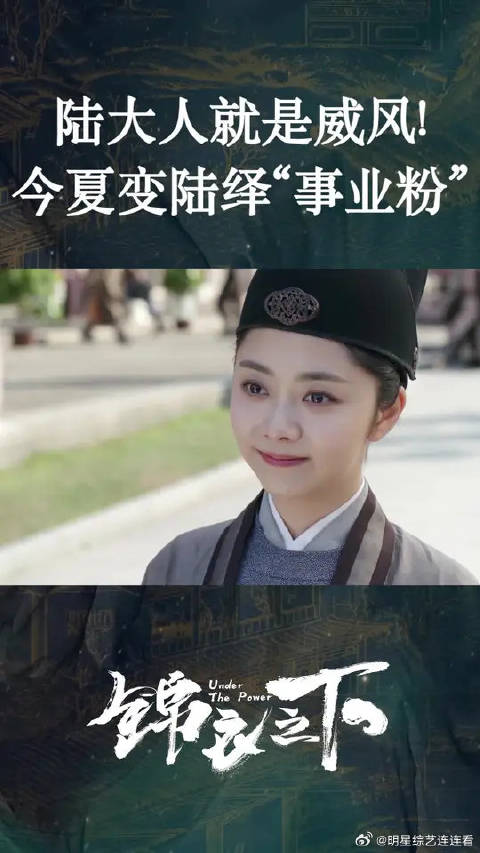 今夏迷妹属性曝光