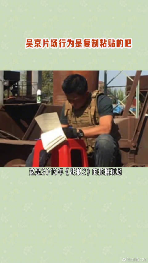 巨齿鲨2 ，一坚持就是6年