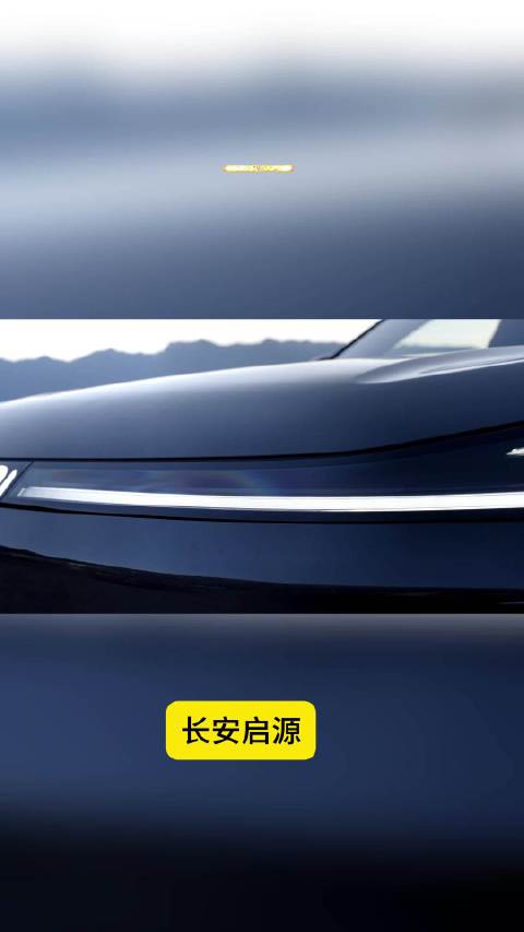 长安启源Q05推出五款奶茶色系车色