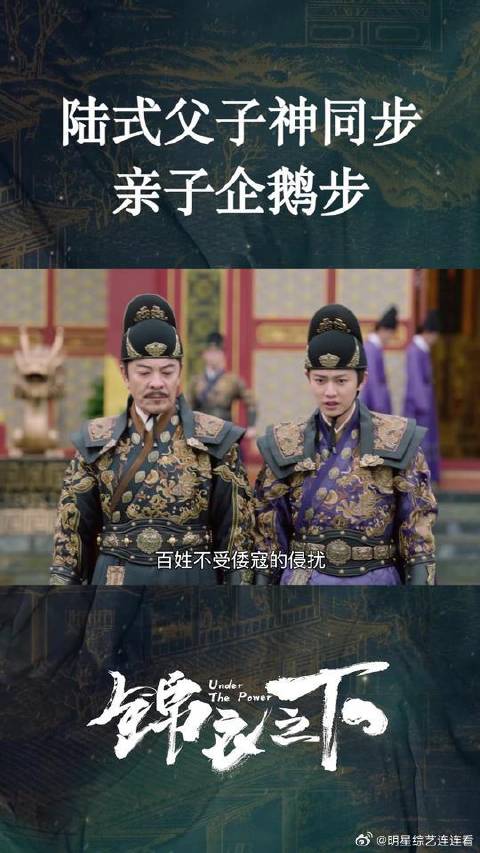 陆绎的走姿难道是遗传？