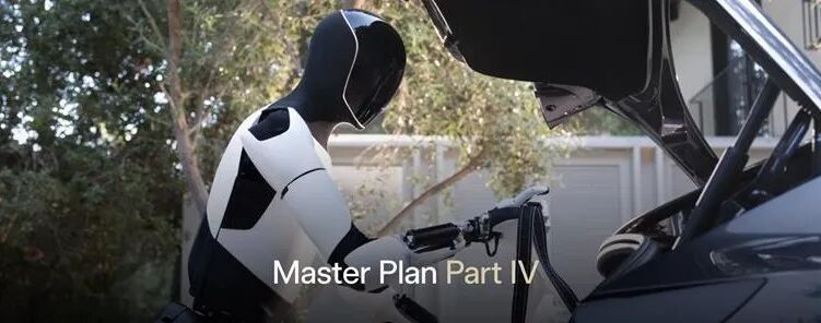 图 |《宏伟蓝图 4》的封面图(来源:X)