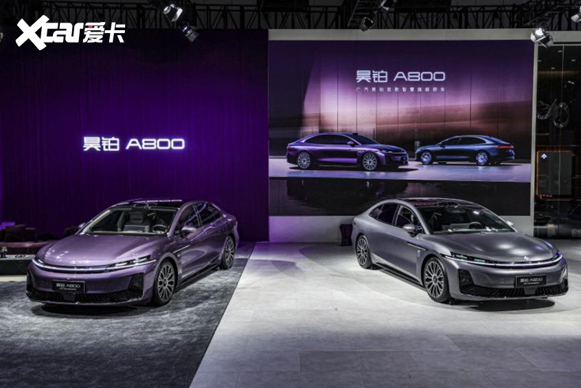 广汽昊铂首款智慧旗舰轿车A800亮相成都车展