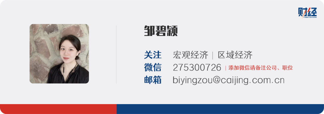 责编 | 张生婷