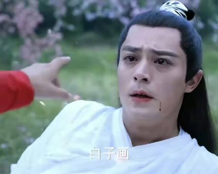 花千骨以神的名义诅咒白子画，今生今世，永生永世，不老不死不生不灭