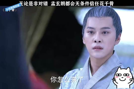 《花千骨》播放量破200亿创纪录，赵丽颖霍建华引爆全民追剧潮