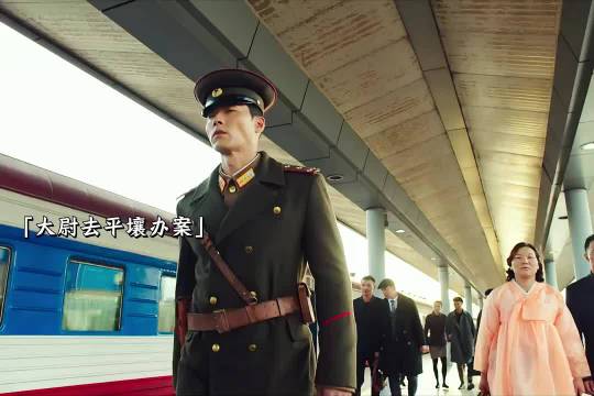 爱的迫降：将门虎子终破局