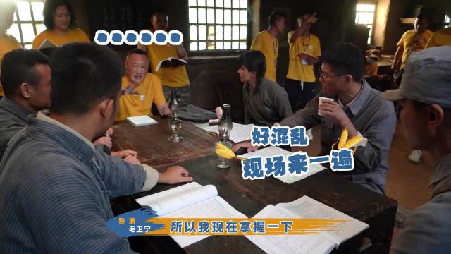 焦俊艳河山幕后切换普通话山东方言