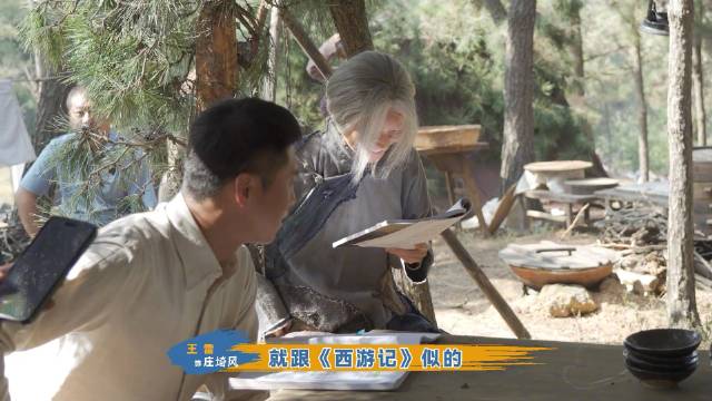 焦俊艳老年造型亮相片场引热议