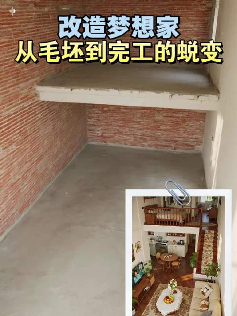 他独居40㎡LOFT蜗居，将上下两层的小家，打造成超爽的一人之家