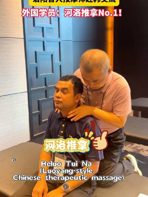 洛阳医师郭洁赴韩传授河洛推拿获国际学员点赞