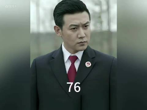 祁同伟命丧孤鹰岭，此地是他荣耀和离别之地