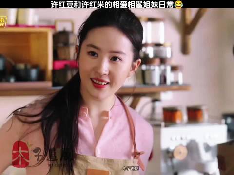 「相爱相杀」姐妹日常笑喷了！去有风的地方李现刘亦菲胡冰卿吴倩