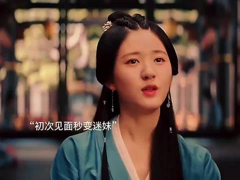 嫋嫋刚进宫逗的皇上皇后开怀大笑 赵露思