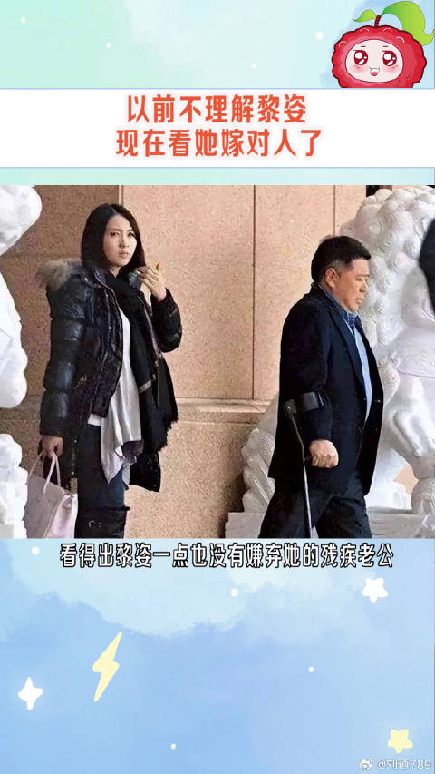 黎姿嫁对人了，她的眼里一直有光