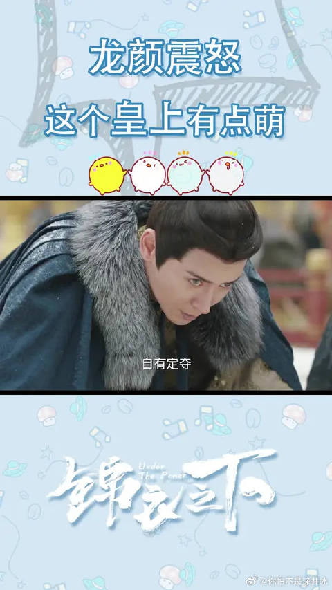 花絮：小阁老表示我当时害怕极了