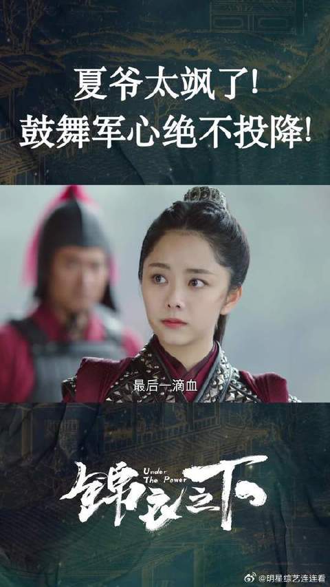 戎装今夏又美又飒！