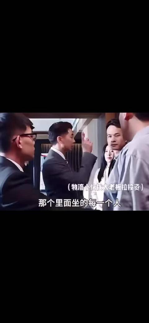 刘烨这演的是刘强东？